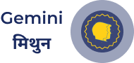 Gemini Zodiac