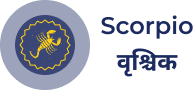 Scorpio Zodiac