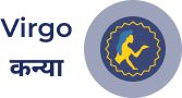 Virgo Zodiac